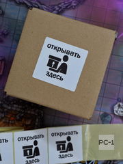 500шт. 58x60mm Наклейки «Открывать здесь» с стрелкой. Самоклеящиеся этикетки на товар для маркетплейсов. Стикеры клеятся на всё! - Pic n 311075