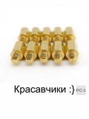 30шт. Комплект для крепления материнской платы к корпусу ПК. Винт #6-32UNC + Латунная шестигранная Стойка + Шайба. - Pic n 311078