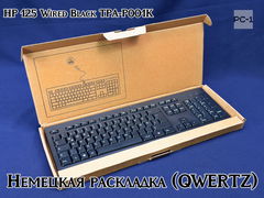 Немецкая раскладка QWERTZ!!! USB Клавиатура механическая HP 125 Wired Black TPA-P001K GR M27527-041 P/N 266C9AA#ABD M27881-041 BKTAA0BTJGQQTB