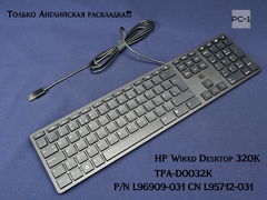 Только Английская раскладка!!! Механическая USB Клавиатура HP Wired Desktop 320K HSA-P010K / TPA-D0032K P/N L96909-031 CN L95712-031  - Pic n 311082