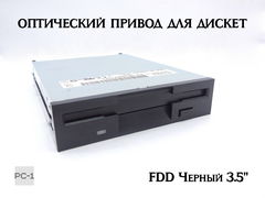 Привод для дискет FDD 3.5" дюйма 1.44mb Внутренний флоппи дисковод для ПК 34pin. Черный - Pic n 39005