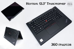 Ноутбук 13.3" Трансформер Lenovo ThinkPad X13 Yoga Gen.1 с сенсорный экраном вращающимся на 360 градусов i5-10310U, Intel Graphics, 16GB, 256GB  - Pic n 311084