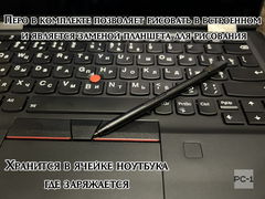 Ноутбук 13.3" Трансформер Lenovo ThinkPad X13 Yoga Gen.1 с сенсорный экраном вращающимся на 360 градусов i5-10310U, Intel Graphics, 16GB, 256GB  - Pic n 311084
