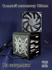 Корзина жестких дисков ПК с вентилятором 120mm, для установки 4шт HDD 3.5" SATA внутри или снаружи корпуса сервера или компьютера - Pic n 311085