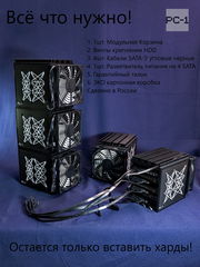 Корзина жестких дисков ПК с вентилятором 120mm, для установки 4шт HDD 3.5" SATA внутри или снаружи корпуса сервера или компьютера - Pic n 311085