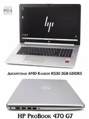Ноутбук 17.3" IPS FHD HP ProBook 470 G7 i5-10210U, АМD Rаdеоn R530 2GВ, 8GB DDR4, 256GB NVMe SSD, USВ3.2, Wi-Fi, Win11Pro &lt;br /&gt; - Pic n 311088