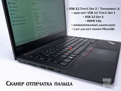 Ноутбук 14" FHD 1920x1080 Lenovo ThinkPad T14 Gen1 i5-10310U/ 16GB DDR4/ 256GB SSD/ Wi-Fi BT/ Type-C USB 3.2/ Audio 2W/ HDMI / Win11Pro - Pic n 311090