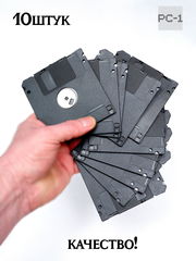 10шт. Дискеты FDD 1.44 Мб 3.5" черные в картонном боксе, форматированные, износостойкие. Гибкий магнитный диск время размагничивания 25лет! - Pic n 311094