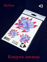 4шт. Тату Ловец снов, Роза Харадзюку, Кицунэ лисица, Год Змеи 2025. Переводные временные татуировки водостойкие, яркие, качественные!  - Pic n 311096