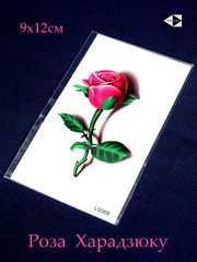 4шт. Тату Ловец снов, Роза Харадзюку, Кицунэ лисица, Год Змеи 2025. Переводные временные татуировки водостойкие, яркие, качественные!  - Pic n 311096