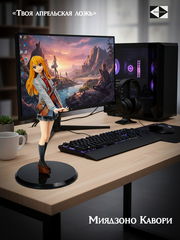 Ну вот, опять плакать... 20см Фигурка в ПК Каори Миядзоно с скрипкой Твоя апрельская ложь. Качественная + подарок Your Lie in April - Pic n 311118