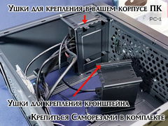 1шт Подвесная съёмная корзина в салазки ATX корпуса ПК или Сервера. Модульный Кронштейн для 4шт 2.5" SATA жестких дисков SSD HDD в отсек 3.5&amp; - Pic n 310985