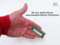 Новый, оригинал! Оперативная память SODIMM 8Gb DDR5 MICRON 5600MHz 44800Мб/с CL46MTC4C10163S1SC56BD1 BF 1,1В PC5-5600B-SC0-1110-XT OEM  - Pic n 311148