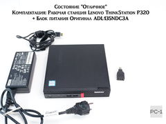 Рабочая станция Lenovo ThinkStation P320 Tiny Mini PC 30C2001XRU Intel Core i7 7700T 2900MHz, DDR4 16 ГБ, SSD 512 ГБ, nVidia Quadro P600 2GB, Gigabit  - Pic n 311172