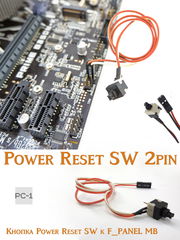 Кнопка Power и Reset, Power Reset SW 2pin для подключения к материнской плате к F_PANEL 1шт. - Pic n 48081