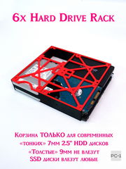 6хHard Drive Rack Mobil Rack Кронштейн внутренний в корпус ПК. Корзина съёмная для крепления 6 штук HDD или SSD жестких дисков 2.5" в отсек 5.25 - Pic n 311192