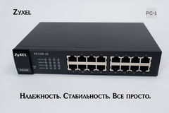 Zyxel ES-1100-16 — неуправляемый коммутатор с 16 портами 10/100 Мбит/с Ethernet, металлический корпус, пассивная система охлаждения, встроенный блок п - Pic n 273056