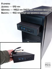 Кардридер внутренний в отсек ПК 5,25 дюйма с выводом портов USB3.0, Type-C (USB-C), TF SD карт, Аудио. Планка на переднюю фронт панель компьютера - Pic n 311211