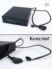 Кардридер внутренний в отсек ПК 5,25 дюйма с выводом портов USB3.0, Type-C (USB-C), TF SD карт, Аудио. Планка на переднюю фронт панель компьютера - Pic n 311211