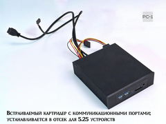 Кардридер внутренний в отсек ПК 5,25 дюйма с выводом портов USB3.0, Type-C (USB-C), TF SD карт, Аудио. Планка на переднюю фронт панель компьютера - Pic n 311211