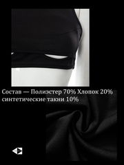 18+ Кроп-топ женский укороченный с разрезом под грудью черный. Эластичный Эротичный Эпатажный. Топик сексуальный из двух частей с открытыми плечами бе - Pic n 311217