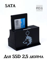USB3.0 Док-станция для SATA жёстких дисков HDD 3.5 и SSD 2.5 дюйма для ПК, Ноутбуков, ТV приставок, Игровой консоли. Воткнул Хард — работает! - Pic n 311223