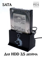 USB3.0 Док-станция для SATA жёстких дисков HDD 3.5 и SSD 2.5 дюйма для ПК, Ноутбуков, ТV приставок, Игровой консоли. Воткнул Хард — работает! - Pic n 311223