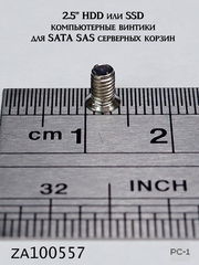 50шт Винты M3х4.8mm для крепления HDD SSD жестких дисков 2.5" маленькие компьютерные SATA SAS серверных корзин, потайная головка, метрическая рез - Pic n 278983
