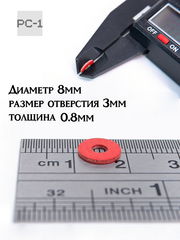 30шт. М3.0 (М3х8мм) Красная изоляционная шайба плоская под компьютерный винт, для крепления материнской платы в корпус ПК. - Pic n 311234