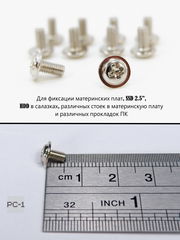 20шт Стоечный Винт M3x5mm метрическая резьба, общая длинна 6,5mm, для крепления материнских плат в корпус ПК - Pic n 257555