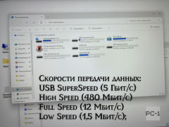 USB3.0 Хаб разветвитель на 7 портов с блоком питания 5В/3А. Концентратор HUB используется одновременно для 7 флешек, внешних хардов и для зарядки. - Pic n 311246