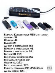 USB3.0 Хаб разветвитель на 7 портов с блоком питания 5В/3А. Концентратор HUB используется одновременно для 7 флешек, внешних хардов и для зарядки. - Pic n 311246