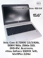 Ноутбук HP ProBook 450 G4 Intel Core i5 7200U, DDR4 16Gb, SSD256Gb, Gf 930MX 2GB, 15.6", Win11Pro, DVD - Pic n 311164