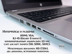 Ноутбук HP ProBook 450 G4 Intel Core i5 7200U, DDR4 16Gb, SSD256Gb, Gf 930MX 2GB, 15.6", Win11Pro, DVD - Pic n 311164