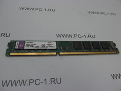 Модуль памяти DDR3 1600 8Gb PC3-12800 /1.5 В /CL