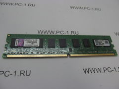 Модуль памяти DDRII 2Gb 667 (PC2 5300) ECC /1.8 В