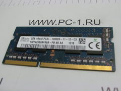 Модуль памяти SODIMM DDR3L 2Gb /PC3L-12800