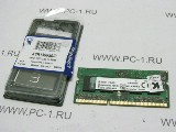 Модуль памяти SODIMM DDR3 1333 2Gb PC3-10600 KingSton KVR13S9S6/2 /НОВАЯ