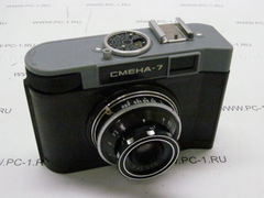 Малоформатный шкальный фотоаппарат Смена 7