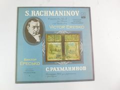 С. Рахманинов — Концерт №2 для фортепьяно с оркест - Pic n 130913