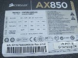 Блок питания ATX 850W Corsair Professional Series Gold AX850 (CMPSU-850AXEU) /MB 24+4(8)pin /Video 4x 6(8)pin /12xSATA /8xMolex /2xFDD /активный PFC /Отстегивающиеся кабели /FAN 120mm /RTL