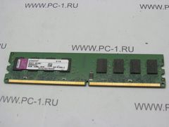 Модуль памяти DDR2 800 1Gb PC2-6400 Kingston