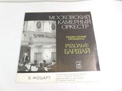 Московский камерный оркестр — Моцарт