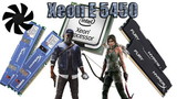 . Xeon e5450 с DDR3 и DDR2 оперативной памятью
