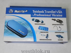 Комплект аксессуаров для ноутбука Notebook Travele