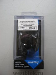 Беспроводная мышь SmartBuy Wireless Laser - Pic n 40992