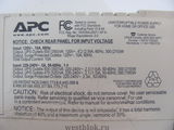 ИБП APC Back-UPS CS 500 - Pic n 55890