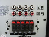 Аккустическая система 5.1 BBK MA-970S - Pic n 68483