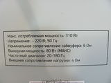 Аккустическая система 5.1 BBK MA-970S - Pic n 68483