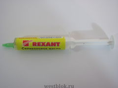 Силиконовое масло Rexant ПМС-100 в шприце 10 мл